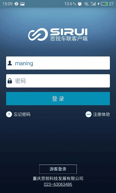 S18版本及官方思锐下载,数据解读说明-zShop_v7.111