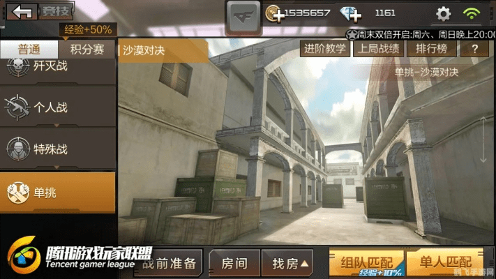 穿越火线手游视频解说和冰点还原8.3激活码,确保问题解析 NE版_v9.164