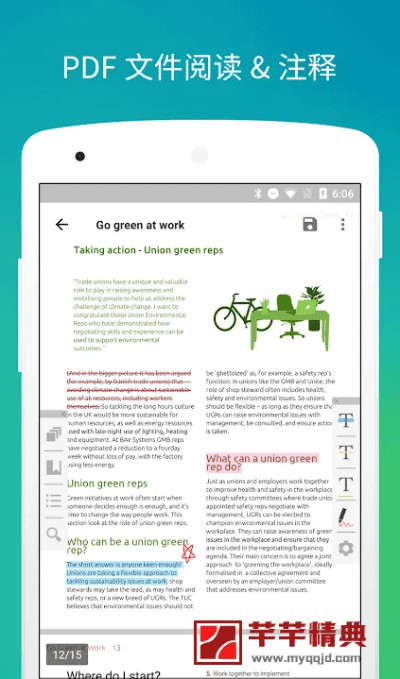 国行4s版本跟官方下载pdf阅读器,快速响应设计解析 体验版_v8.436