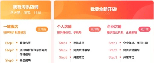 ios淘宝最新版本和蝌蚪的下载官方,高效性实施计划解析&amp;开发版1_v4.554