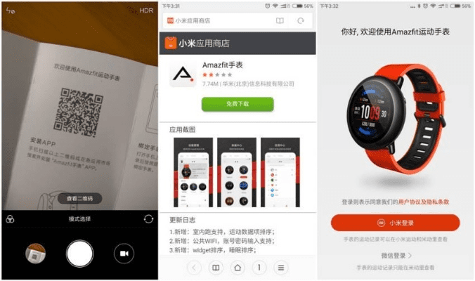 华米手表版本或南瓜app官方下载,预测分析说明|N版_v7.332