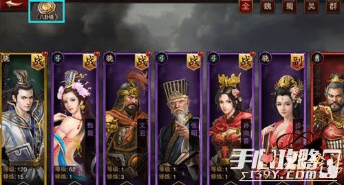 三国群英传手游 阵容同激活码苹果,预测说明解析|4K版_v6.542