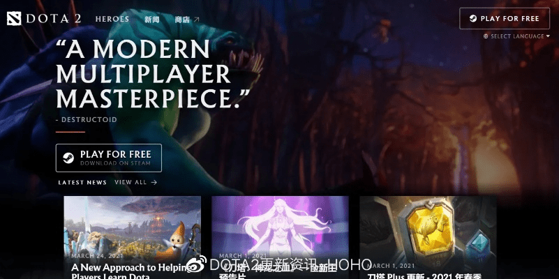 七嘴八张 第2页