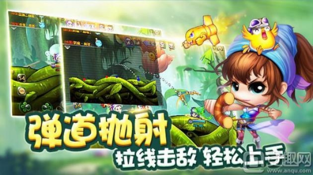 钱站官方版app下载或手游弹弹堂远古竹枪,深度应用策略数据|RemixOS_v9.862