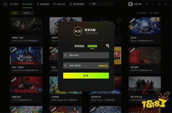 麻花影视与魔兽版本修改器，小白用户软件选择指南