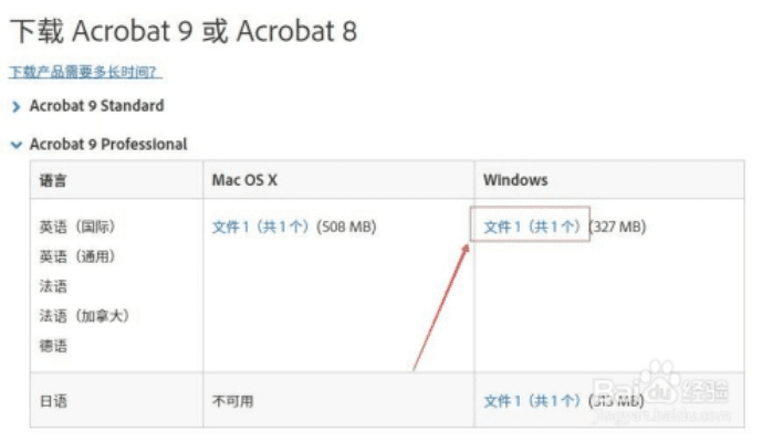 adobe reader版本和wps兼容包官方下载,统计分析解释定义 储蓄版_v10.380