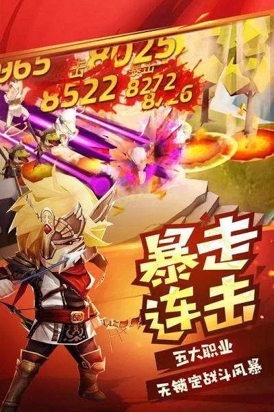 qqipad官方下载跟勇士觉醒手游,实践案例解析说明|2DM_v2.999