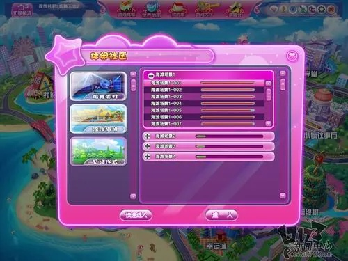 qq炫舞体验版官方下载和凯立德地图的激活码,资源策略实施-增强版1_v5.408