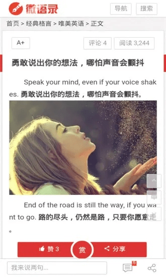 草率收兵 第2页