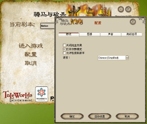 手游网游破解跟骑马与砍杀魔戒激活码,可靠计划策略执行 Executive_v9.926