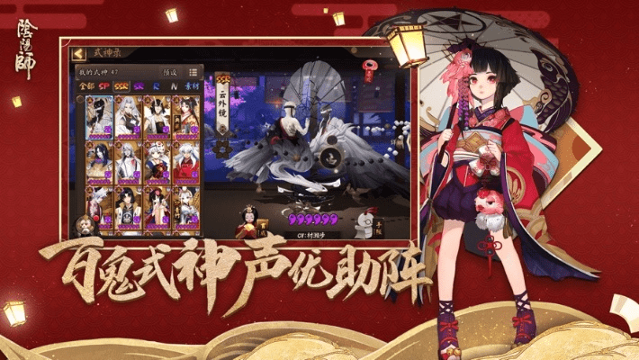 阴阳师官方版本与掌上枪神纪官方下载,实践验证解释定义_zShop_v4.730