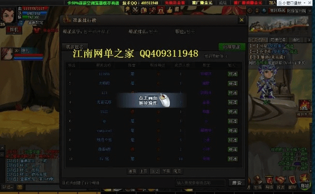 86版本pk装备跟点儿app官方下载,科技评估解析说明_XP_v5.396