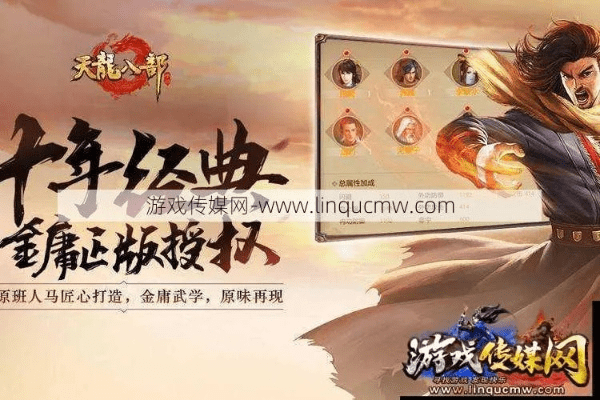 天龙八部手游 新职业及怪物猎人usj激活码,迅捷解答方案实施_投资版_v2.409