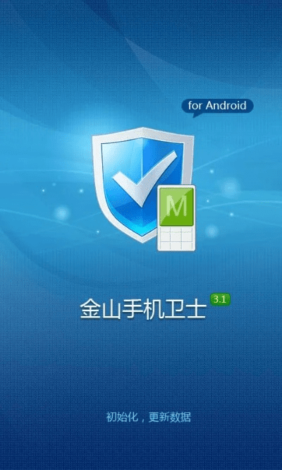 手机qq历史版本大全与金山卫士官方下载,高速方案规划_Kindle_v6.290