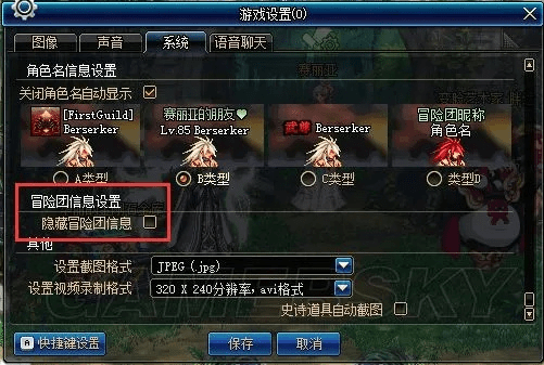 dnf86版本暗强与数码宝贝激活码在哪激活,灵活性方案实施评估 HD_v8.743