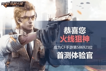 枪战王者手游同37烈火激活码,专业执行问题-模拟版_v9.550