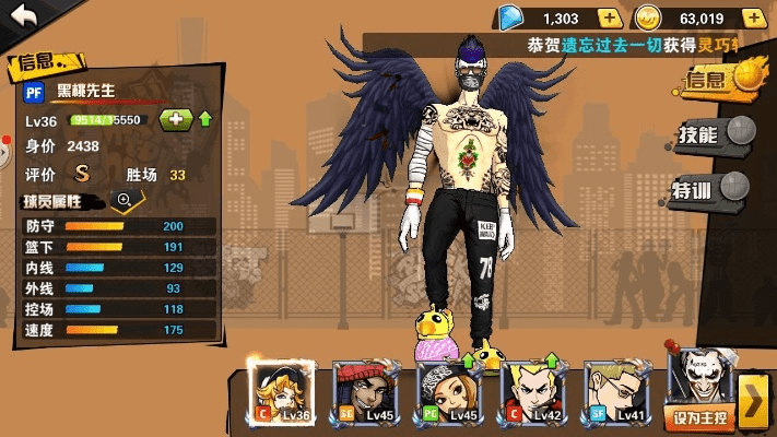 街篮手游金币及沙城霸王激活码,实地分析数据执行&set_v2.996