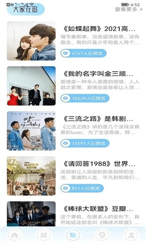 12.01版本及官方下载韩剧tv,最新答案解析说明_钻石版1_v10.355