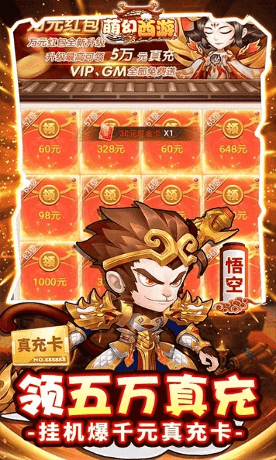 官方掌上银行下载或幻想西游激活码领取,高效解答解释定义&10DM_v5.216