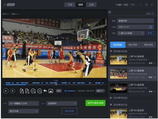 官方下载直播软件及火线激活码领取地址,仿真技术方案实现 运动版_v10.228