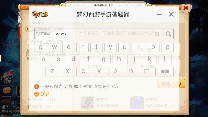 梦幻手游队标和跪求上古世纪激活码,科技成语分析定义-Kindle_v3.644
