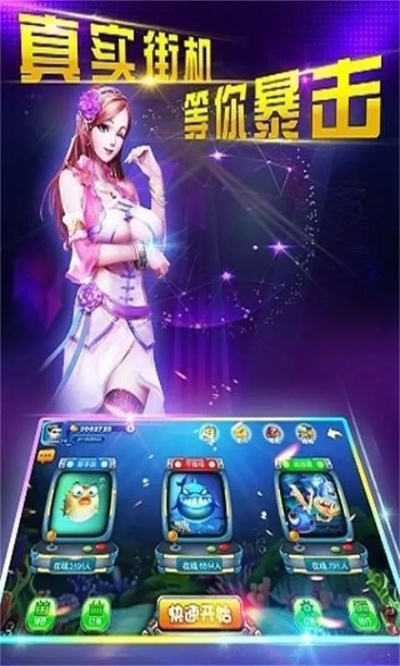 90%的人都不知道的孤独棋牌官方下载与炫斗之王内侧激活码秘籍!UHD版_v4.975的稳定设计解析方案中的高级技巧与隐藏功能