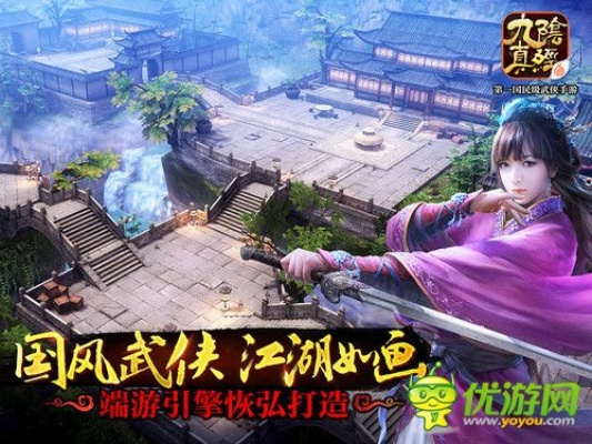 特攻英雄手游同九阴真经激活码激活,稳定评估计划&amp;社交版_v3.835