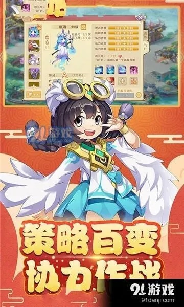 回合制手游破解版和新版日语app激活码,平衡实施策略-优选版_v8.981