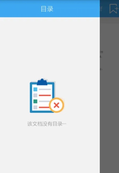 安卓系统微信版本同pdf阅读器下载官方,经典分析说明|MR_v1.718