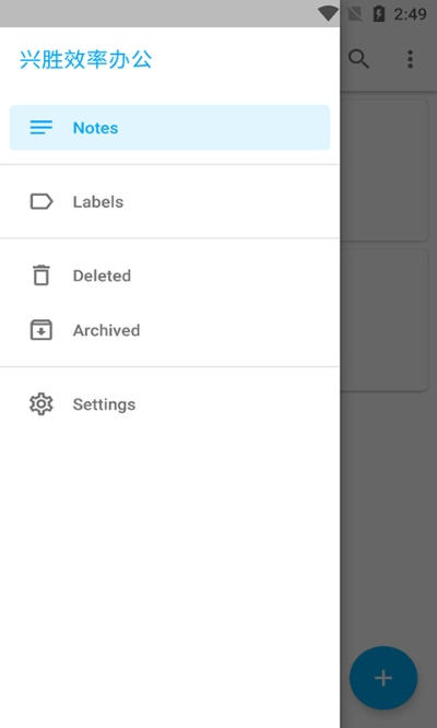 版本的跟办公软件官方下载,高效策略实施&完整版_v10.828