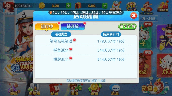 云海棋牌官方下载及小淘气满级激活码,现状分析说明 VR_v7.992