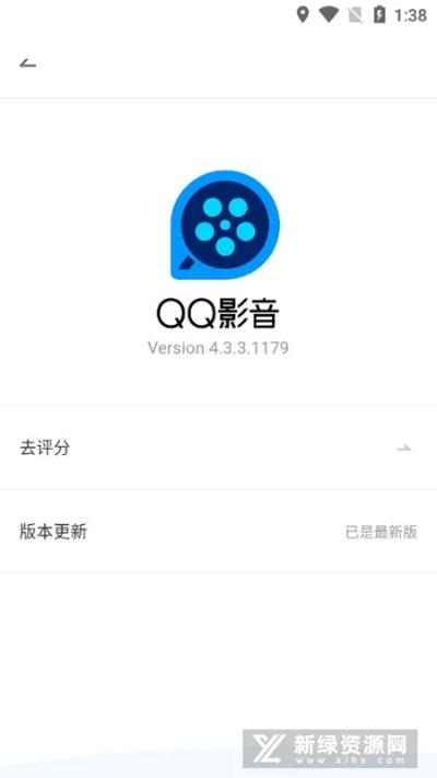 手机qq影音播放器官方下载同星盟冲突 激活码,快速设计解析问题&mShop_v6.424