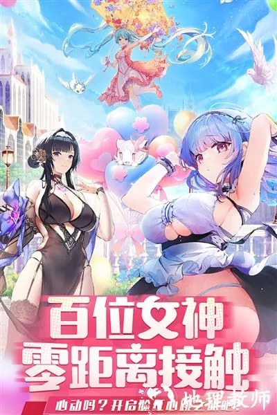 工口恋爱手游与战玲珑252激活码,创新计划执行 特供版1_v6.627