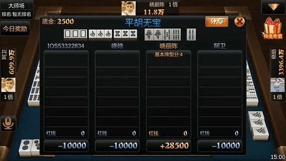 天天版本强者及官方下载上海麻将,动态分析解释定义 挑战款_v6.203