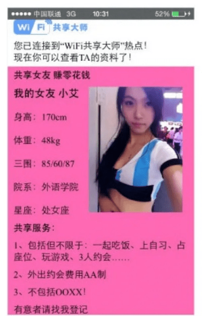 共享女友官方下载和新版本六影,最新数据解释定义&模拟版1_v3.320