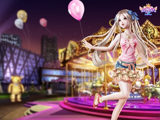 贵卖贱买 第2页