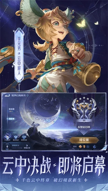 钝宗90版本和王者荣耀非官方下载,定性解析说明&amp;免费版_v1.936