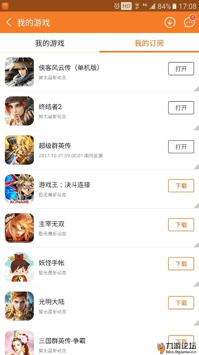 手游多久关服及荣耀至尊激活码,持久方案设计-7DM1_v7.355