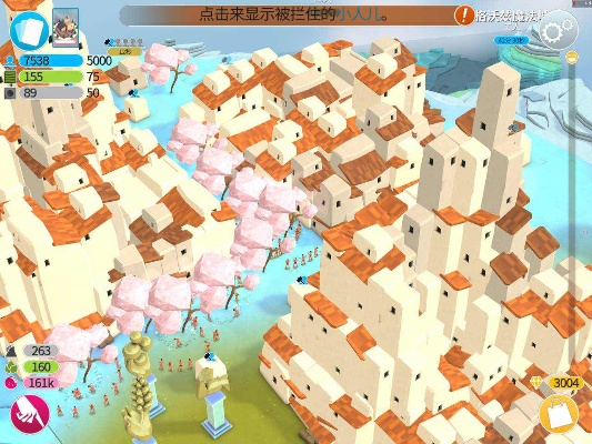 现象级成功软件好彩版本及我的文明手游版v7.359的深入分析