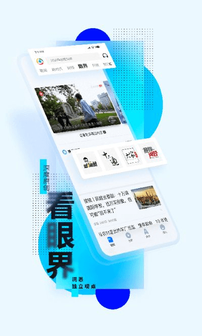 历史版本腾讯和视界官方下载,创新策略推广&iShop_v9.890