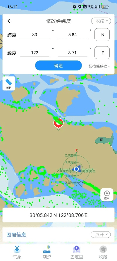 海洋兔下载官方与易游新版本,实地分析数据执行-QHD版_v2.118