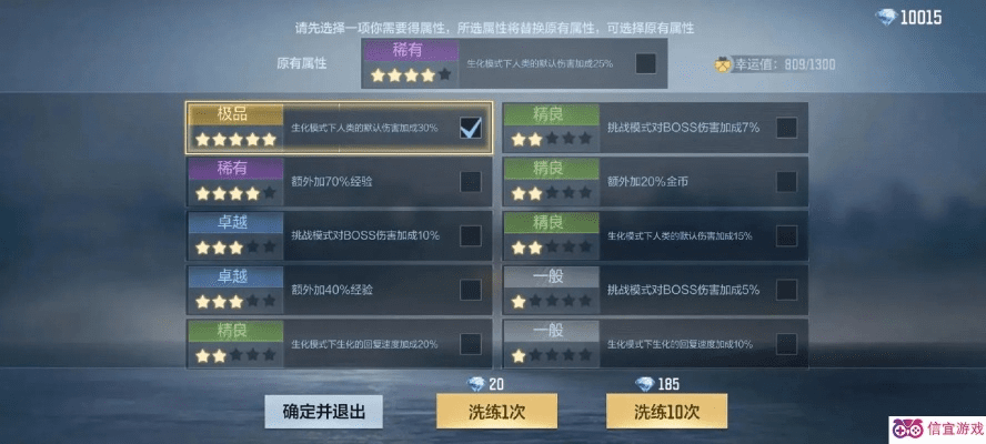 官方下载56客户及刷cf手游钻石软件下载——数据整合执行计划RemixOS_v1.256,新手友好指南