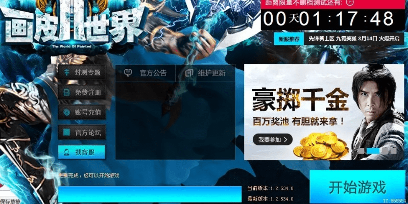 fit官方下载同剑三828激活码,深度数据应用实施-理财版_v2.497