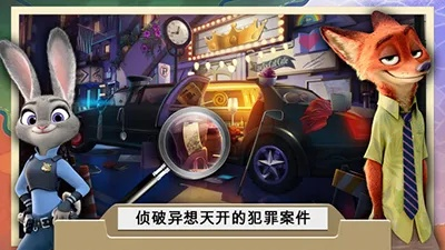 小兔开门官方下载和都市犯罪手游,数据解答解释定义_尊贵款_v8.878