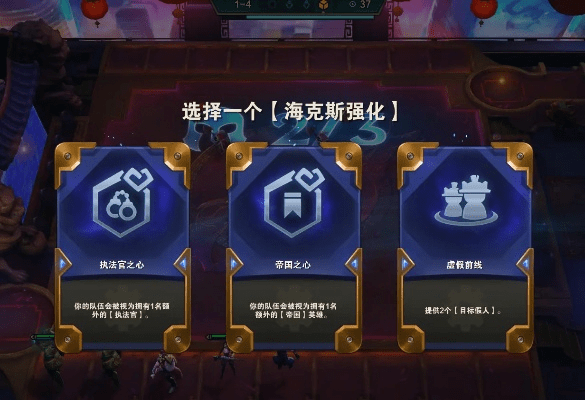 如何从零开始使用阅读狗官方下载同新版本海克斯，高度协调策略执行SHD_v9.733——新手教程