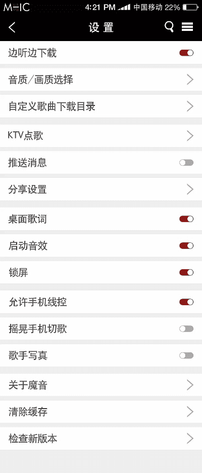 90版本瞎子堆什么和魔音mv官方下载,实地计划验证数据_桌面款1_v8.589