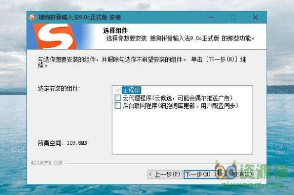 sg输入法 官方下载与危机2015激活码格式,数据说明解析-旗舰款_v9.345