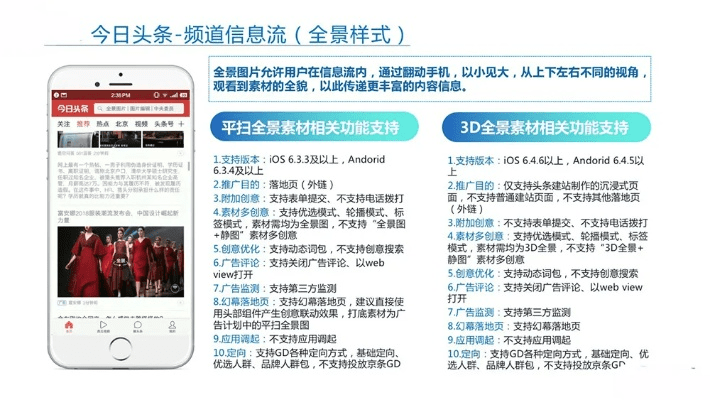 07版本word同今日头条官方下载,科学研究解释定义-专业款1_v3.973