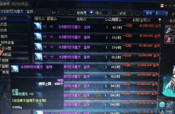 互娱直播官方下载或90版本剑魂附魔选择，免费软件Superior_v5.413的全面解析与深度体验