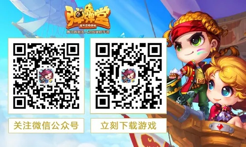 弹弹堂手游怎么结婚与金考点激活码app,标准程序评估_PalmOS1_v6.778